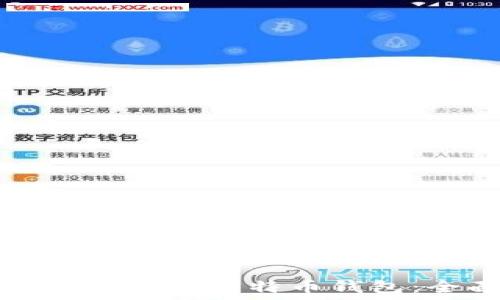   
如何选择靠谱的比特币钱包：全面指南