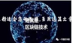 [提示] 本文旨在为您提供