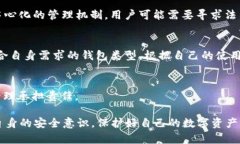   token钱包是否可以被冻结
