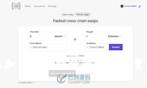 MetaMask无法加载代币余额的解决方案与常见问题解析