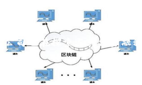 波币钱包简介
波币钱包是一款数字货币钱包，以安全、便捷、符合用户需求为主要特点。不同于传统金融工具，波币钱包专注于加密货币的存储和管理，它为用户提供了一个安全的环境来存储他们的波币及其他数字资产。随着加密货币的流行，波币钱包逐渐成为了众多投资者和数字货币爱好者的重要工具。

波币钱包的公司背景
波币钱包由波币科技有限公司开发和运营。该公司成立于数字货币兴起时期，致力于为用户提供安全、方便的数字资产管理解决方案。波币科技有限公司在区块链技术和加密领域拥有厚实的技术积累与丰富的经验。

波币钱包的主要功能
波币钱包主要提供数字货币的存储、转账、交易等功能。使用波币钱包，用户可以方便地进行波币及其他数字资产的管理。此外，它还提供了一键备份和恢复、双重身份验证等安全措施，以确保用户的资产安全。

波币钱包的优势
波币钱包相较于其他数字货币钱包，具备以下优势：
ul
    listrong安全性高：/strong采用先进的加密技术，确保用户资产的安全。/li
    listrong用户体验佳：/strong界面友好，操作简单，适合各种层次的用户。/li
    listrong多种数字货币支持：/strong除了波币，还支持多种主流数字货币，满足不同用户需求。/li
/ul

波币钱包的未来发展
随着区块链技术的不断发展和数字货币的普及，波币钱包未来将继续技术，不断推陈出新，提供更好的用户体验。此外，波币科技有限公司也在探索与其他金融科技公司的合作，实现更多的功能和服务，致力于成为全球领先的数字货币钱包解决方案提供商。

数字货币, 波币钱包, 加密货币, 区块链技术/guanjianci