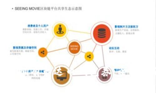 如何拥有泰达币钱包券：全面指南