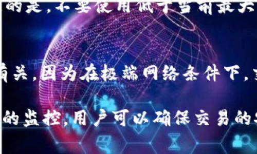 在区块链和加密货币的领域中，