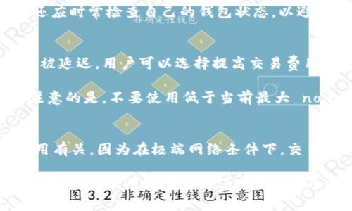 在区块链和加密货币的领域中，