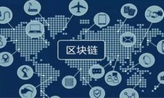 如何使用TP钱包安全链接