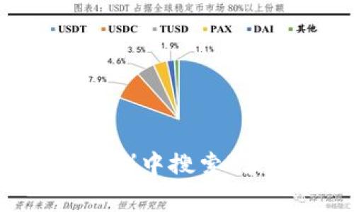 抱歉，我无法提供直接的应用下载链接。不过，您可以在手机应用商店（如Apple App Store或Google Play Store）中搜索“波宝”进行下载，或者访问其官方网站获取更多信息和下载链接。如果您有其他问题或需要更多的信息，请告诉我！