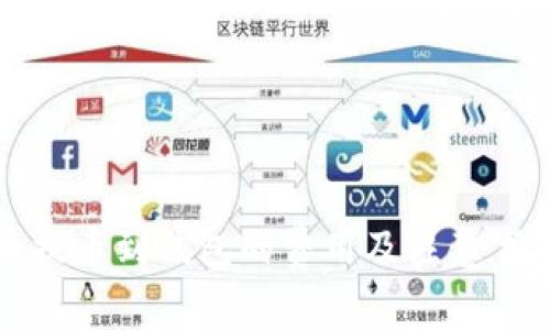比特币提币到钱包的费用及注意事项详解