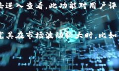   小狐钱包燃料费计算详解