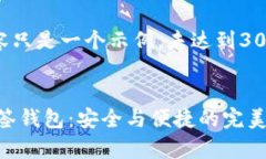 请注意：以下内容只是一