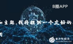 为了处理与MetaMask助记词相