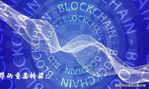 比特币钱包无法下载的原因与解决方法

比特币钱包, 下载问题, 解决方案, 加密货币/guanjianci

随着比特币及其他加密货币的快速发展，越来越多的人开始关注如何安全、便捷地管理自己的数字资产。而比特币钱包作为存储、管理和交易比特币的重要工具，已成为很多投资者的必备应用。然而，有些用户在下载比特币钱包时可能会遇到各种问题，导致无法完成下载。本篇文章将深入探讨比特币钱包无法下载的原因及解决方案，并回答一些相关问题，帮助读者更好地理解和使用比特币钱包。

比特币钱包无法下载的常见原因

比特币钱包无法下载的原因可能有很多，以下是一些常见的问题及其解决方法：

h41. 兼容性问题/h4
比特币钱包的下载安装，首先需要考虑设备的系统兼容性。有些钱包应用仅适用于特定的操作系统，比如Windows、iOS或Android。如果你的设备不符合这些要求，就可能导致下载失败。解决方法是检查官方网站，确保下载与自己设备兼容的钱包版本。

h42. 网络连接问题/h4
下载比特币钱包需要稳定的互联网连接。如果网络不稳定或速度较慢，可能会导致下载中断或失败。此时，应检查自己的网络连接，尝试更换网络环境，或使用有线网络来提高下载速度。

h43. 存储空间不足/h4
比特币钱包，尤其是全节点钱包，可能占用较大的存储空间。如果设备的存储空间不足，就无法完成下载。这时，可以通过删除不必要的文件或应用来释放存储空间，确保下载顺利进行。

h44. 安全软件的限制/h4
有些用户可能会在电脑上安装防火墙或病毒防护软件，这些软件有时会误将比特币钱包下载视为潜在的安全威胁，从而阻止下载。建议用户在下载前暂时关闭相关的安全软件，下载完成后再重新启用，并确保下载资源来自官方渠道以避免安全风险。

解决比特币钱包下载问题的方法

在遇到比特币钱包下载问题时，可以尝试以下方法来解决：

h41. 更新操作系统/h4
确保你的设备操作系统是最新版本。有时候，系统更新会修复一些兼容性问题，使得下载更加顺利。

h42. 清理缓存和数据/h4
如果你在移动设备上遇到下载问题，可以尝试清理应用商店的缓存和数据，然后重新启动设备，再次尝试下载。

h43. 更改下载源/h4
如果你的官网下载提示下载失败，可以尝试使用其他可信的下载源，确保下载文件的完整性和安全性。

h44. 寻求专业技术支持/h4
如果以上方法无法解决问题，可以考虑联系比特币钱包的客服或技术支持，询问下载问题的具体解决方案。

相关问题讨论

h4问题一：比特币钱包下载时常见的安全隐患有哪些？/h4
在下载比特币钱包时，用户必须非常关注安全隐患。很多用户可能在下载过程中不够谨慎，导致自己的设备或钱包遭受攻击。

首先，下载来源的安全性至关重要。许多假冒的比特币钱包在互联网上流传，这些应用不仅无法提供真实的交易功能，还可能在你下载安装的同时植入恶意软件，导致资金损失；因此，用户应始终选择官方网站或知名的应用商店进行下载。

其次，下载过程中，用户的设备可能会被第三方软件监控，这使得用户的账户信息和私钥面临被窃取的风险。在下载比特币钱包时，建议用户的设备上安装可靠的安全软件，并保持其更新，以防病毒或恶意软件的侵入。

最后，用户还需防备网络钓鱼。许多网络钓鱼攻击者会伪造比特币钱包的官方网站或社交媒介，诱导用户输入个人信息。在下载之前，用户应确认网址的真实有效性，及其SSL证书是否存在，从而确保在一个安全的环境中下载。

h4问题二：如何选择适合自己的比特币钱包？/h4
市场上有多种类型的比特币钱包，包括但不限于热钱包、冷钱包、软件钱包和硬件钱包。那么，如何选择最适合自己的钱包呢？

对于大多数新手用户而言，热钱包是一个不错的选择，尤其是那些通过手机或电脑进行小额交易的用户。热钱包便于快速交易和管理，实时连接互联网，非常方便。

而对于那些持有大量比特币或者期望长期开持比特币的用户，最好选择硬件钱包。硬件钱包通常提供更高的安全性，将用户的私钥离线存储，从而有效防止黑客攻击。

此外，在选择钱包时，用户还应考虑钱包的易用性、更新频率及社区支持。这些因素都会影响到用户体验和钱包的安全性。通过对比不同钱包的评价和用户反馈，可以帮助用户做出更明智的选择。

h4问题三：比特币钱包的安全性如何提升？/h4
比特币钱包的安全性直接关系到用户资金的安全，因此，用户需要采取一定的措施来提升其安全性。

首先，用户应定期更新自己的钱包软件。开发者会发布更新以更好地防护潜在的安全漏洞，及时更新可以保障钱包的安全性。

其次，用户要利用强密码保护自己的钱包。选择一个既复杂又难以猜测的密码，并启用二次验证功能（如果钱包支持），可以增加账户的安全层级。

同时，用户应定期备份自己的钱包私钥或助记词，并将备份信息安全存放。这可以确保在意外发生后能够恢复比特币钱包。

最后，由于网络环境的不确定性，使用硬件钱包存储比特币是一个明智的选择。冷存储设备完全离线，用户的资产能够得到更好的保护。

h4问题四：比特币钱包常见的功能有哪些？/h4
比特币钱包的功能多种多样，服务于不同的用户需求。以下是一些常见功能：

首先，比特币钱包最基本的功能是存储和管理比特币。用户可以通过钱包地址接收比特币，也可以将比特币发出到其他地址。

其次，许多比特币钱包还提供交易记录功能，可以查看到用户的历史交易记录。这功能能够帮助用户及时了解自己的资产变动情况。

此外，一些钱包会集成内置的交易所，允许用户直接在钱包中进行买卖操作，方便用户进行实时交易。

最后，部分钱包还会提供多签名功能，这一机制可以提高账户的安全性，用户必须多个密钥来完成交易，非常适合团队或公司使用。

总之，通过本文的介绍，希望能够解决用户在下载比特币钱包时遇到的问题，并提供相应的解决方案。比特币钱包不仅是管理数字资产的工具，更是投资者安全进入加密货币世界的重要桥梁。