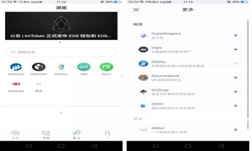 为了方便阅读，我将为您提供一个简要的大纲，后面将会详细介绍每个部分。

如何查找以太坊经典官方钱包及其操作指南
