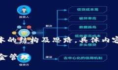 注意：由于字数限制，以