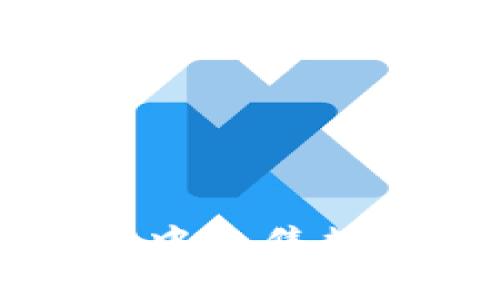 如何在Web3钱包中出售数字货币：完整指南