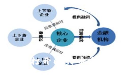 如何安全地打开比特币官网下载链接
