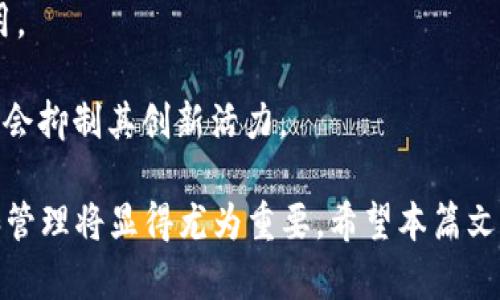  比特币钱包在电脑上的操作指南 / 

 guanjianci 比特币钱包, 电脑操作, 加密货币, 钱包安全 /guanjianci 

比特币是一种广受欢迎的加密货币，随着其在金融市场上的普及，越来越多的人开始关注如何在电脑上安全地管理和操作比特币。本文将全面介绍比特币钱包在电脑上的使用方法，包括不同类型的钱包、安装和使用步骤、钱包安全、常见问题等，帮助读者更好地理解如何高效且安全地使用比特币钱包。

比特币钱包的类型

在开始深入探讨比特币钱包的操作之前，我们先简单了解一下不同类型的钱包。比特币钱包主要分为以下几种类型：

1. **软件钱包**：软件钱包是安装在电脑或手机上的应用程序。它们可以分为两类：全节点钱包和轻钱包。全节点钱包（例如Bitcoin Core）可以完全存储并验证整个比特币区块链，而轻钱包（例如Electrum）只下载部分数据，并且依赖其他节点来完成交易。

2. **硬件钱包**：这是一种物理设备，用来存储私钥，提供比软件钱包更高水平的安全性。硬件钱包（如Ledger和Trezor）非常适合长期持有比特币的用户。

3. **纸钱包**：虽然不常用，但纸钱包是通过生成公钥和私钥并打印出来的物理文档。纸钱包的安全性取决于其保存的环境。

根据个人需求的不同，选择合适的钱包类型是非常重要的一步。

如何在电脑上安装和使用比特币钱包

以下是一步一步的指导，帮助您在电脑上安装和使用比特币钱包：

1. **选择合适的钱包类型**：根据您的需求选择软件钱包（全节点或轻钱包）。以Electrum为例，它是一款轻量级的比特币钱包，适合新手使用。

2. **下载并安装钱包**：访问Electrum的官方网站，下载适合您操作系统的安装包。安装过程相对简单，按照提示完成即可。

3. **创建新钱包**：安装完成后，打开Electrum，您会看到“创建新钱包”的选项，选择此选项并按照步骤生成您的钱包。您将需要设置密码，并记得妥善保管。

4. **备份恢复种子**：在创建钱包的过程中，您会获得一个恢复种子（通常是12到24个单词），这个种子是恢复您钱包的关键。请将其保存在安全的地方，一旦丢失，您可能无法再访问您的比特币。

5. **接收比特币**：您可以通过生成比特币地址来接收比特币。在钱包界面中，您将找到“接收”选项，生成的地址可以分享给其他人来转账给您。

6. **发送比特币**：若要向其他地址发送比特币，选择“发送”选项，输入接收地址和金额，并确认交易。请注意，交易通常会收取网络手续费。

比特币钱包的安全性

钱包的安全性是您管理比特币时最重要的因素之一。以下是确保您比特币钱包安全的一些建议：

1. **使用强密码**：为您的钱包设置一个强密码，避免使用简单的密码组合。此外，定期更改密码也能增加钱包的安全性。

2. **启用双重身份验证**：如果使用的软件钱包支持，启用双重身份验证（2FA）。这可以为您的钱包提供额外的安全层。

3. **定期备份**：定期备份您的钱包数据，尤其是在进行大量交易后。确保备份文件的安全存储。

4. **更新软件**：定期检查并更新您使用的钱包软件。新版本的发布通常会修复漏洞、提高安全性。

5. **使用硬件钱包存储大额比特币**：对于长期持有的比特币，建议使用硬件钱包，这样可以更好地保护您的资产。

常见问题解答

为了帮助用户更好地理解比特币钱包及其操作，我们总结了以下几个常见问题，并逐个详细解答。

问题1：比特币钱包丢失怎么办？

如果您的比特币钱包丢失，主要取决于您使用的钱包类型及其备份情况。以下是应对措施：

1. **恢复种子**：如果您创建了备份，并且有恢复种子，您可以通过下载钱包软件并输入恢复种子来恢复钱包。这种情况下，您可以找回所有资产。

2. **联系支持团队**：如果您使用的是在线钱包（如某些交易所提供的钱包），可以尝试联系客服，看看是否能够恢复账户，尽管成功的机会相对较小。

3. **做好防范措施**：无论如何，丢失钱包通常是一个警示。确保在今后的使用中做好备份，避免再次发生。

问题2：如何提高比特币交易速度？

交易速度受多个因素的影响，包括网络拥堵和手续费的选择。以下是几种交易速度的方法：

1. **选择合适手续费**：在发送比特币时，您可以选择手续费的高低。高手续费通常意味着更快的确认时间。可以使用一些网站或服务查看当前网络拥堵状态，并选择适当的手续费。

2. **使用闪电网络**：闪电网络是比特币的一种扩展技术，旨在实现更快的交易。如果钱包支持闪电网络，可以使用其进行几乎即时的交易。

3. **计划交易时间**：了解和关注比特币网络的交易活跃时间。在网络较为空闲的时候进行交易，可以提高确认速度。

问题3：如何确保比特币钱包的安全性？

确保比特币钱包安全的步骤非常重要，包括但不限于：

1. **硬件钱包**：如果您持有大量比特币，建议使用硬件钱包。它们将私钥存储在离线环境中，防止黑客攻击。

2. **定期备份**：备份您的钱包和恢复种子，以防数据丢失或软件故障。保持多个备份，存放在不同的安全地点。

3. **安全软件**：确保您的电脑上安装了强大的防病毒和防恶意软件工具，保护您的设备免受潜在威胁。

问题4：比特币的未来趋势是什么？

比特币作为一种颠覆性的金融工具，其未来趋势受多种因素影响：

1. **全球采纳率**：越来越多的商家和用户接受比特币作为支付方式，特别是在金融服务不足的地区。随着采纳率的提高，比特币的使用场景将不断扩大。

2. **技术进步**：比特币网络和相关技术的不断进步，将提高其效率和安全性。闪电网络等技术的引入，可能会促进比特币的广泛使用。

3. **监管政策**：各国政府对比特币的监管政策将直接影响其发展趋势。积极的政策有助于推动其健康发展，而过于严格的监管可能会抑制其创新活力。

总之，掌握比特币钱包的使用技巧和安全知识，能够帮助用户更好地管理和使用比特币。在未来更广泛的应用场景中，比特币的操作和管理将显得尤为重要。希望本篇文章能对所有比特币用户提供实用的帮助。