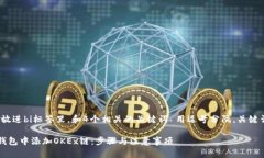 思考一个的，放进bi标签里