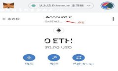    如何在火币网创建以太