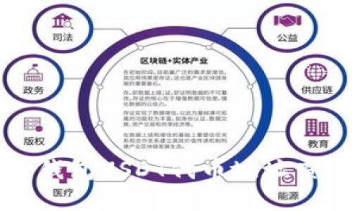 小狐狸钱包USDT代币地址查询指南
