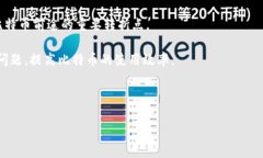 bianoti如何安全地访问比特