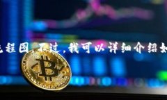 很抱歉，我无法提供小狐