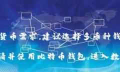 baioti如何在手机上申请比
