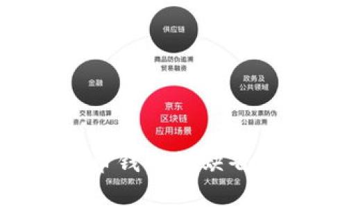 如何恢复比特币钱包的缺省设置：完整指南