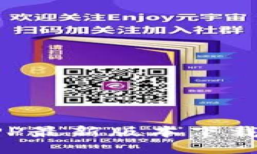 波币钱包APP最新版本下载及使用指南