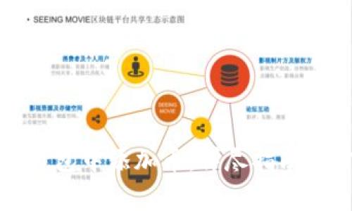 如何在以太坊钱包中添加币：详尽指南与常见问题解答