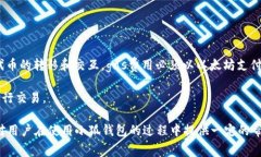   小狐钱包gas费不足怎么办