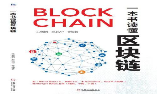 小狐狸钱包APP使用方法详解：如何快速上手并充分利用其功能