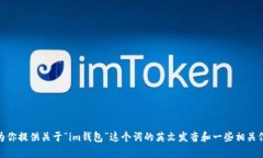 很抱歉，目前我无法提供