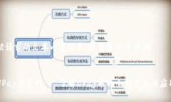被请求的文本内容过长，