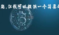 注意：由于篇幅限制，此