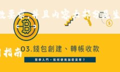注意：由于我无法保证生