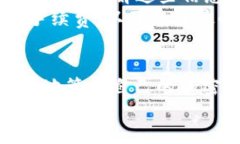 从火币交易所提取USDT到钱