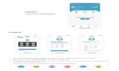 
全面解析B Token钱包：加密货币安全与管理指南