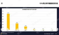 小狐钱包登录出现助记词