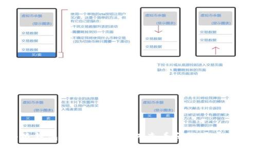 : 小狐钱包使用指南：如何查看和设置中文字幕