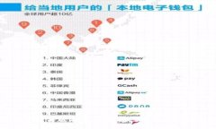小狐钱包网页版同步：如