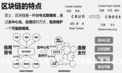 如何通过谷歌钱包购买U