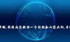 注意：由于生成一个3000字
