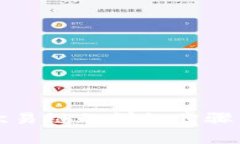 小狐钱包添加欧易链的详