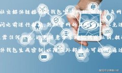 titles如何安全下载比特币