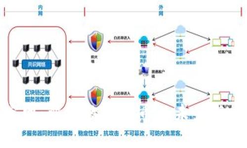 数字币官网：解密数字货币的未来与发展趋势