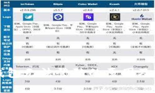 比特币钱包无法登陆的原因及解决方案