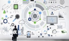sbiaoji/sbiaoji如何在TP钱包上提现USDT：详细教程与