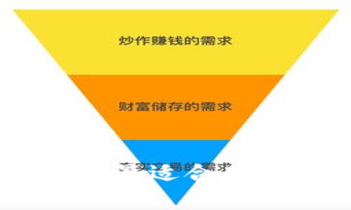 SHIB（柴犬币）最适合存放的钱包推荐