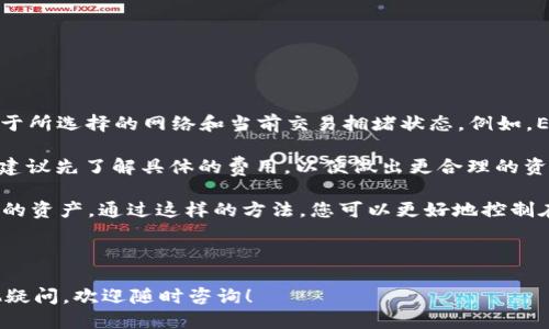    TP钱包充值USDT的详细教程  / 

 guanjianci  TP钱包, USDT充值, 钱包使用教程, 数字货币  /guanjianci 

---

## TP钱包充USDT教程

TP钱包是一个功能强大的数字货币钱包，支持多种虚拟货币的存储、转账和充值。其中USDT（Tether）作为一种广泛使用的稳定币，其充值和管理方法尤为重要。在这篇文章中，我们将详细介绍在TP钱包中充值USDT的步骤，为您提供清晰有效的指导。

### 一、什么是TP钱包？

TP钱包是一款去中心化的数字资产钱包，支持多种区块链及其代币。其用户界面友好，操作简单，适合新手用户使用。TP钱包不仅支持USDT充值，还支持Ethereum、BTC等多种主流数字货币。通过此钱包，用户能够安全、便利地存储和管理自己的数字资产。

### 二、准备工作

在开始充值之前，请确保您已经：

1. **下载并安装TP钱包**：可以在手机应用商店（如App Store或Google Play）中搜索“TP钱包”，下载并安装。
   
2. **创建或导入账户**：首次使用时，可以选择创建新钱包或导入已有钱包。确保您的助记词或私钥安全保存。

3. **完成基础设置**：设置好钱包的安全措施，如密码、指纹识别等。

### 三、如何充值USDT？

下面是详细的充值步骤：

#### 1. 打开TP钱包

首先，打开TP钱包应用，进入主界面。

#### 2. 找到USDT

在主界面上，您将看到多种数字资产的图标。找到并点击USDT图标。如果您未找到USDT，可以通过搜索功能输入“USDT”进行查找。

#### 3. 选择“充值”

点击USDT图标后，会进入USDT的详细页面。您会看到“充值”选项，点击此选项。

#### 4. 获取充值地址

系统会生成一个独特的USDT充值地址。您需要复制这一地址，确保在转账时不会出现错误。在这里，您还可以看到该地址的二维码，方便您的扫描。

#### 5. 从其他平台转账

使用您在其他交易所或钱包中持有的USDT进行转账。打开您选择的平台，找到USDT提取或转账页面。将TP钱包中复制的地址粘贴到转账地址栏，并输入您希望转账的USDT数量。

#### 6. 确认转账

在确认转账信息无误后，执行转账。在交易所中处理转账请求可能需要一定的时间，视网络拥堵情况而定。

#### 7. 检查到账

转账成功后，您可以回到TP钱包查看USDT余额。请注意，到账时间因网络情况可能有所延迟，通常为几分钟到一小时不等。

### 四、常见问题

为了帮助您更好地理解TP钱包和USDT充值过程，我们整理了几个常见问题，并进行详细解答。

#### 问题一：TP钱包支持哪些种类的数字货币？

对于很多用户来说，选择一个支持多种数字货币的钱包非常重要。TP钱包不仅支持USDT，还支持Ethereum、Bitcoin、Litecoin等多种加密货币，甚至一些小众的币种。

在TP钱包中，您可以通过其用户友好的界面，轻松管理多种资产。在主界面，您可以选择添加或删除代币，这为用户提供了灵活性。无论您是投资主流币还是小币种，TP钱包都能够满足您的需求。

此外，TP钱包还支持多种区块链网络，如Ethereum主网及其多条侧链，允许用户在不同生态系统之间进行转账。这种多样性使得用户在进行数字货币投资时选择更多。

值得一提的是，随着区块链技术的发展，TP钱包未来可能会支持更多的币种和功能，用户在更新钱包版本后，可以持续关注最新的支持币种，保证自己的资产多元化。

#### 问题二：USDT的安全性如何？

USDT作为一种稳定币，其安全性无疑是用户非常关心的一个问题。USDT的稳定性主要来源于其与法币（如美元）的1:1挂钩。

然而，USDT的安全性不仅仅体现在其价格上的稳定，更在于其在区块链上的操作和管理。由于TP钱包是一个去中心化的钱包，您的私钥和助记词完全由您自己掌握，这就意味着您有权完全控制自己的数字资产。此外，TP钱包也提供了多种安全功能，例如双重身份验证和指纹密码保护，可以进一步提升资产的安全性。

在转账USDT时，用户应注意选择安全可靠的交易所或钱包，避免资产在转账过程中的丢失或被盗。建议用户在进行大额转账时，先进行小额试探性转账，以确保充值过程的系统稳定。

总之，USDT本身作为一种稳定币，其流动性及接受度使其成为安全的数字资产，而TP钱包的安全功能则加强了对USDT的保护，让用户在管理和使用USDT的过程中更为安心。

#### 问题三：如何确保USDT充值成功？

为了确保USDT的充值能够顺利完成，用户在操作中需要留意以下几点。

首先，最关键的是确认所使用的充值地址正确无误。在进行转账之前，务必要仔细核对TP钱包提供的地址，并确保没有复制错误的字符。典型的做法是在完全部署的界面中使用二维码扫描来确保无误。

其次，确保转账的数量符合交易所设定的最小限额。很多平台对于单笔提现会有一定的金额下限要求，如果您的数量低于最低限额，交易可能无法成功处理。

另外，用户也需要关注所用区块链的网络状态。由于区块链的特殊性，充值速度受到网络拥堵程度影响较大，当大多数用户同时进行交易时，可能导致您的转账被延迟。这种情况下，您可以在仍未到账的一段时间内查询交易记录，确认是否已经进入区块链处理状态。

在充值完成后，强烈建议用户再次进入TP钱包检查账户余额，如未到账，用户可以向交易平台联系客服进行查询，确认转账是否成功。

#### 问题四：TP钱包的费用和收费情况？

TP钱包作为数字货币钱包，其使用过程中涉及的费用主要由不同区块链网络的转账费用决定。

在TP钱包进行USDT充值时，用户并不会直接支付TP钱包的使用费用，而是需要支付网络费用。在进行资金转账时，其费用标准主要取决于所选择的网络和当前交易拥堵状态。例如，Ethereum网络的手续费有时会因为区块链的拥堵而显得相对高昂。

此外，某些交易所也可能会收取提现费用，用户在进行USDT提取时需要注意查看其相关的费用说明。在决定进行充值或提取交易之前，建议先了解具体的费用，以便做出更合理的资金安排。

总之，相关费用不仅包括钱包和平台的费用，还和网络状况密切相关，用户在使用TP钱包时，建议定期检查转账费用情况，合理管理自己的资产。通过这样的方法，您可以更好地控制在使用TP钱包时产生的整体费用。

---

以上是关于TP钱包充值USDT的详细介绍及相关问题解答，希望能够帮助到您在数字货币的使用和管理中更为顺利。如果您有任何其他疑问，欢迎随时咨询！