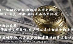 biao ti/biao ti以太坊钱包能